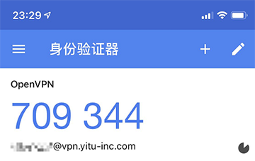 Authenticator showing 6-digit key when configured